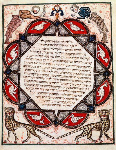 ヘブライ語で書かれた聖書Cervara redigeeのイルミネーションページ 作： Jewish School