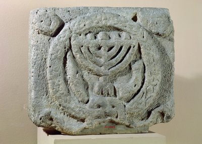 ウム・ケイス（古代のガダラ）ヨルダン（玄武岩）の本枝の燭台を描いたレリーフ 作： Jewish School
