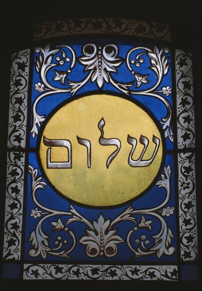 ユダヤ人の墓からの窓 作： Jewish School