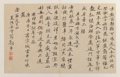 縦書きの線が16本ある書道、1644-1911（折り畳まれた二重ページのインク） 作： Jiang Shijie