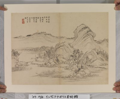 Album After Song And Yuan Masters (tinta e cores no papel) 作： Jin Yang