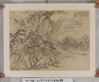 Album After Song And Yuan Masters (紙にインクと色) 作： Jin Yang