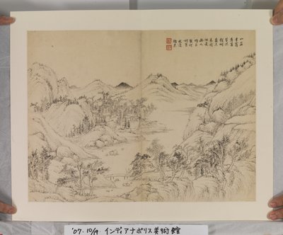 Album After Song And Yuan Masters (紙にインクと色) 作： Jin Yang