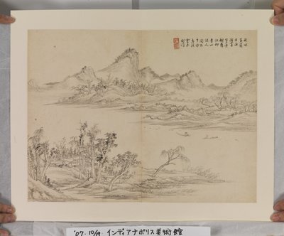 Album After Song And Yuan Masters (紙にインクと色) 作： Jin Yang