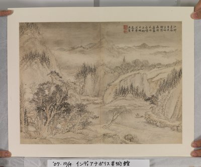 Album After Song And Yuan Masters (紙にインクと色) 作： Jin Yang