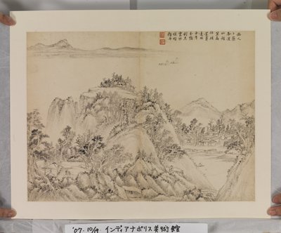 Album After Song And Yuan Masters (ink and colours on paper)   1455182   ja       japanese Successfully Translated  Original: The Vale of Ashburnham Translat: The Vale of Ashburnham 1446707 ja japanese Successfully Translated Original: Pine Tree Translat:  作： Jin Yang