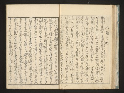 文章 作： Jippensha Ikku