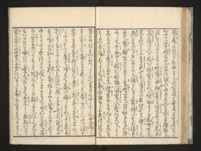 文章 作： Jippensha Ikku