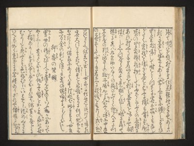 文章 作： Jippensha Ikku