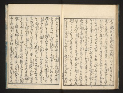 文章 作： Jippensha Ikku