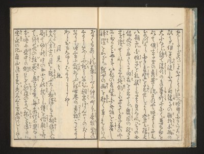 文章 作： Jippensha Ikku