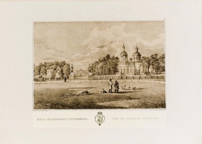 Vlakhernskoye-Kuzminkiエステート、ca。 1849 作： Johann Nepomuk Rauch