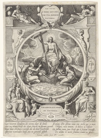 死と罪の征服者としてのキリスト 作： Johann Sadeler (I)