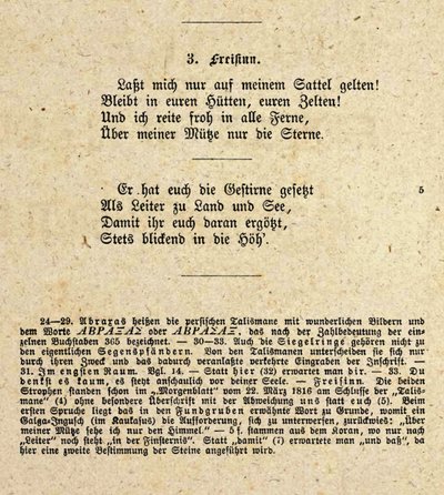 自由思想（ゲーテ） 作： Johann Wolfgang von Goethe