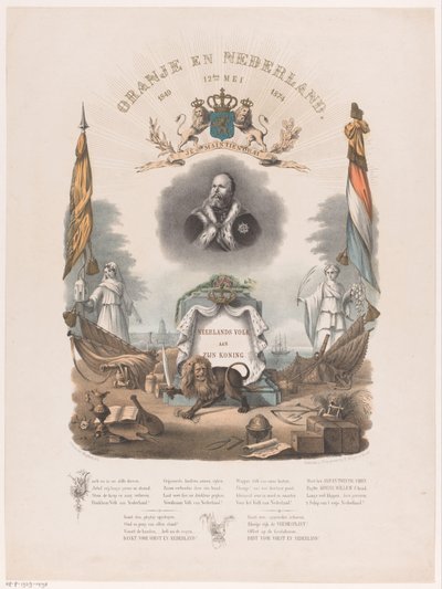 1874 年 5 月 12 日のウィレム 3 世の治世 25 周年の寓意 作： Johannes Hermanus van der Heijden