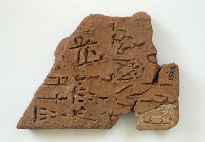 ミノア文明時代のギリシャ、クレタ島のファイストスから出土した線状文字を持つクレタ。 作： Walter Charles Mills