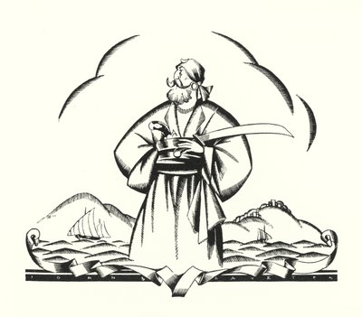 バイロン卿によるドン・ファンのイラスト (litho) 作： John Austen