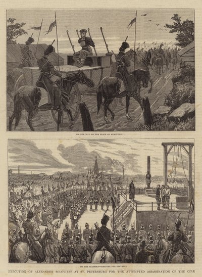 皇帝暗殺未遂のためのサンクトペテルブルクでのアレクサンドル・ソロビエフの処刑 作： John Charles Dollman