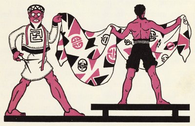 アラジンと不思議なランプの物語」の装飾（カラーリトグラフ 作： John Kettelwell
