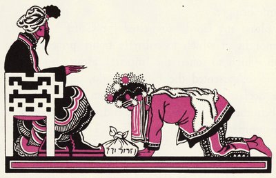 アラジンと不思議なランプの物語」の装飾（カラーリトグラフ 作： John Kettelwell