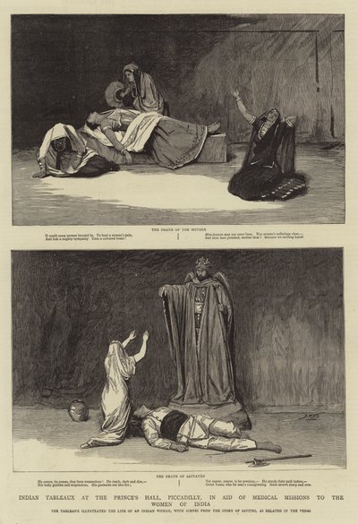 インドの女性への医療ミッションの援助で、ピカデリーのプリンスホールでインドのタブロー 作： John Watson Nicol