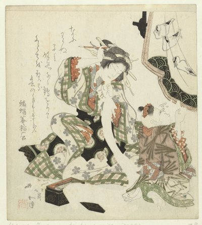 母と娘 作： Joren Hokutei