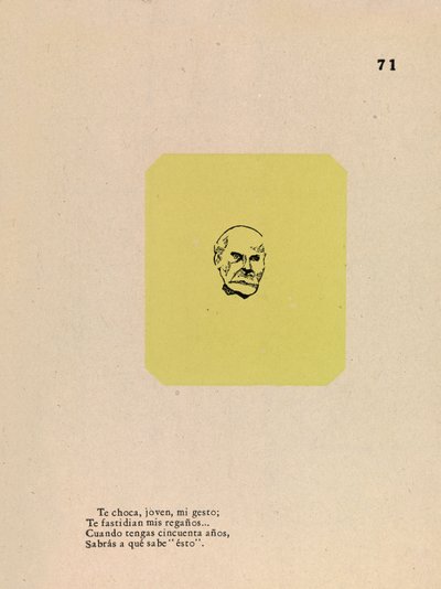成熟 作： José Guadalupe Posada