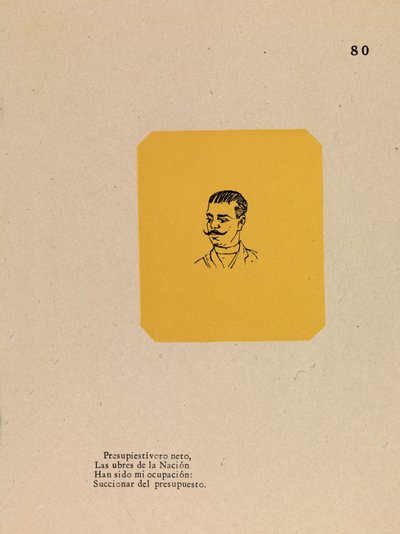 オフィスホルダー 作： José Guadalupe Posada