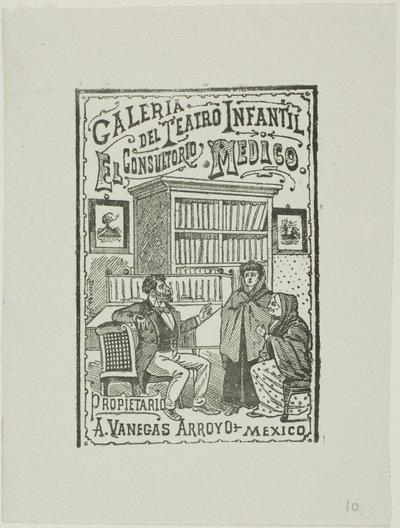 診察室 作： José Guadalupe Posada