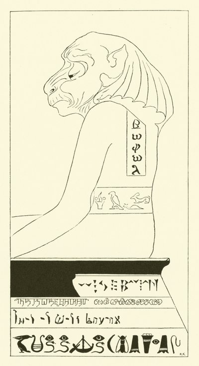 賢いバビアーン、犬頭のバブーン（彫刻 作： Joseph Rudyard (after) Kipling