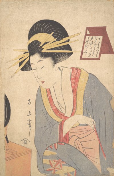 化粧をする女性 18世紀後半 作： Juka Sekijo