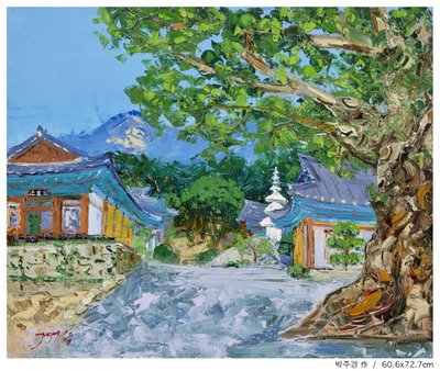 韓国の寺院と山々の眺め 作： 