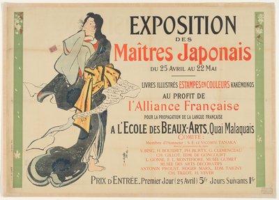 Ausstellung der japanischen Gravur, 1890 作： ジュール・チェレット