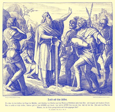 ダビデと3人の強者たち（第2サムエル記 作： Julius Schnorr von Carolsfeld