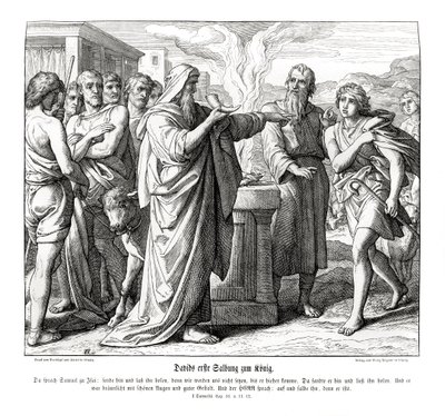 ダビデがイスラエルの王に任命される 作： Julius Schnorr von Carolsfeld