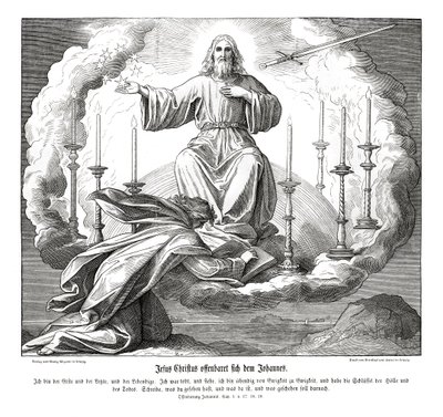 イエス・キリストがヨハネにその姿を現した「ヨハネの黙示録 作： Julius Schnorr von Carolsfeld