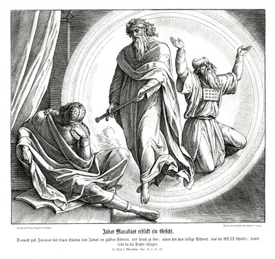 マカベのユダが黄金の剣を受け取る 作： Julius Schnorr von Carolsfeld