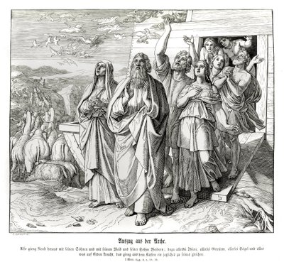 大洪水後のノアとその家族（創世記 作： Julius Schnorr von Carolsfeld