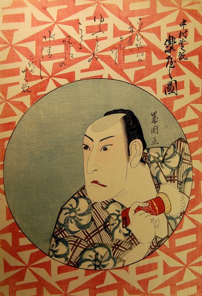 歌舞伎役者・中村芝翫の舞台裏 中村芝翫楽屋之図 1826年（文政9年）。 作： Juyodo Toshikuni