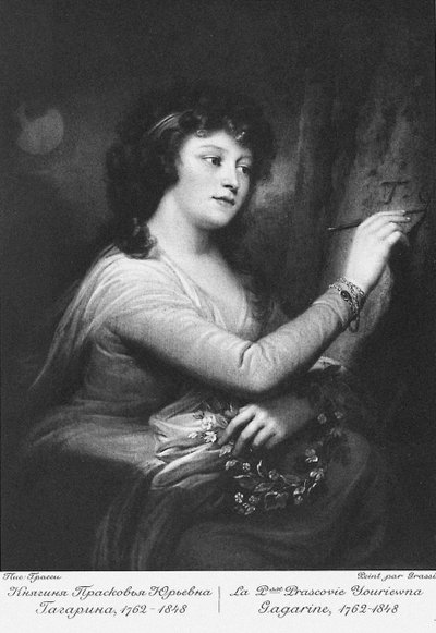 プラスコヴィア・ユリエフナ・ガガリーナ伯爵夫人の肖像 1762-1848年、旧姓トルベツカヤ、1790年代 作： Józef Grassi