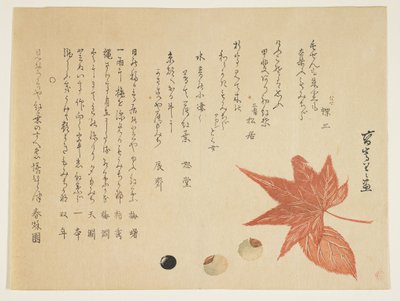 紅葉とナッツ、1849-76（色木版画） 作： K II Skoku