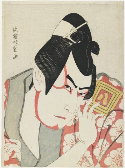 Actor Ichikawa Yaoz III as Umemaru, 1796 作： Kabukido Enkyo