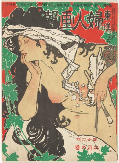 1909年2月あり 女性のグラフィック（オブジェクトのタイトル） 東洋婦人画報 作： Kaburaki Kiyokata