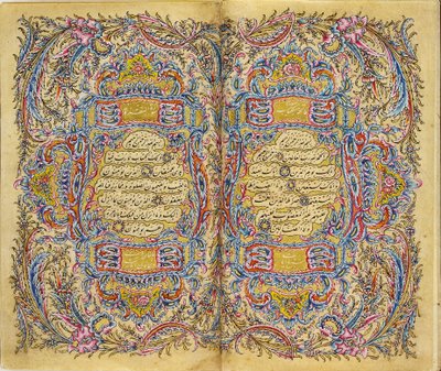 コーラン 作： Kadıasker Mustafa İzzet Efendi