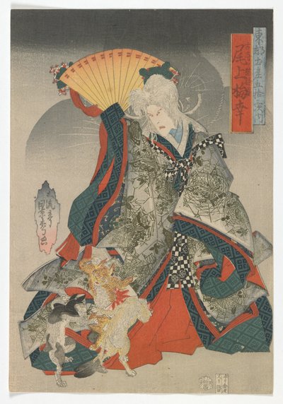 東海道五十三次の東の都のお土産：三代目尾上梅幸が古寺の猫霊を演じる 作： Kagematsu Kagematsu