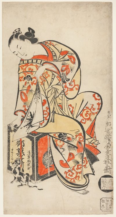 猫と遊ぶ花魁 作： Kaigetsudō Dohan