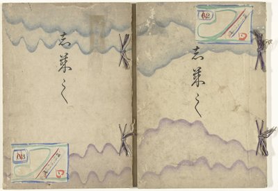 正方形のデザイン 色紙 作： Kamisaka Sekka