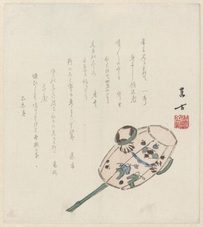 箱（？） 作： Kanko