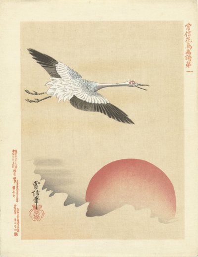 赤い月に飛ぶ鶴 狩野常信 花鳥画（シリーズ名） 狩野常信課長画譜 作： Kano Tsunenobu