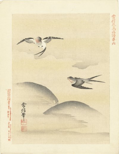 2羽のツバメ 狩野常信 花鳥画（シリーズ名） 狩野常信課長画譜 作： Kano Tsunenobu